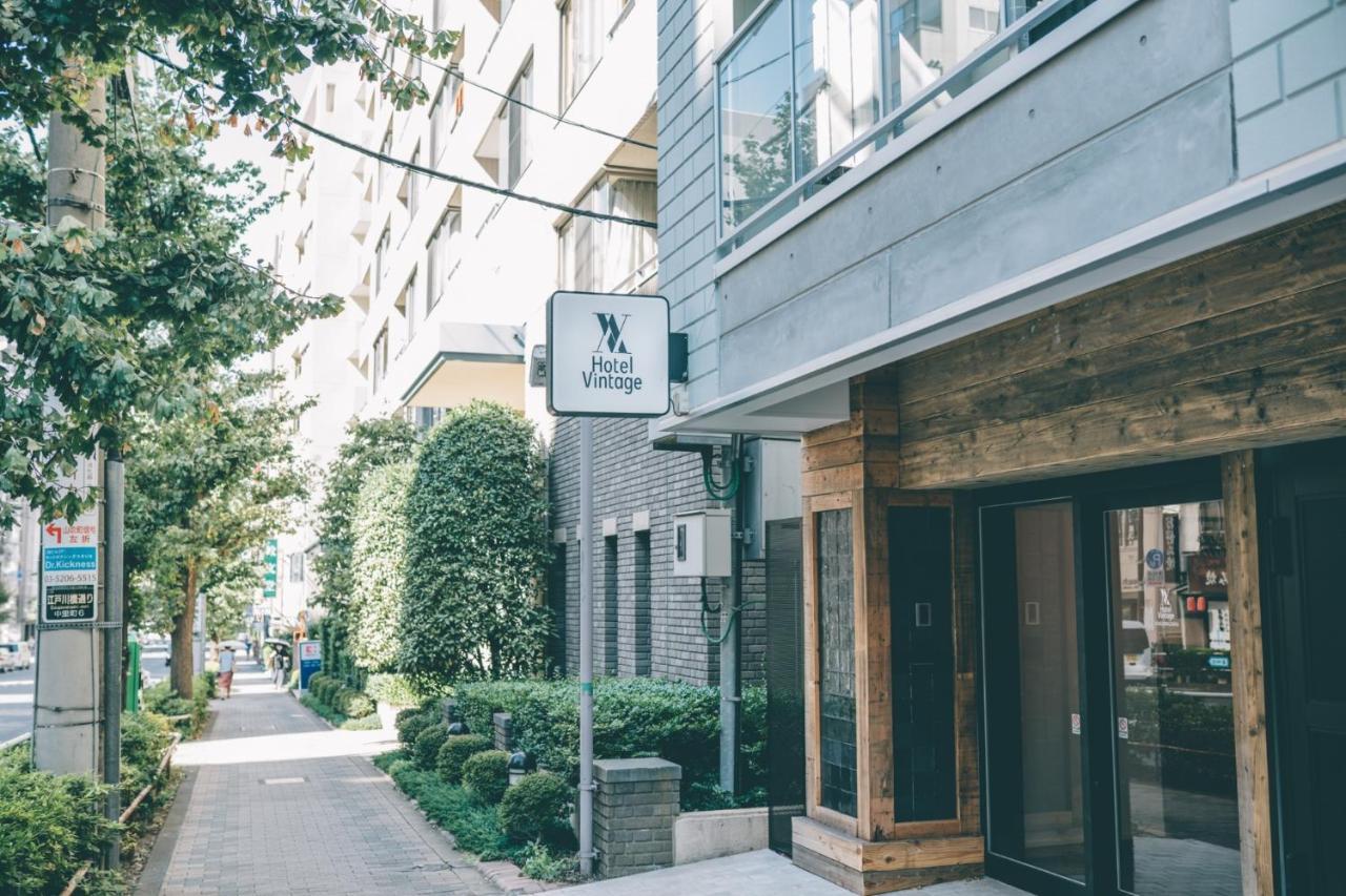Hotel Vintage Kagurazaka Токио Экстерьер фото